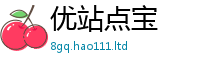 2025新澳门天天精准大全谜语和7777788888管家婆王中王佛祖天书